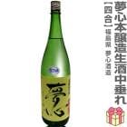 ������ 720ml ̴�� �ܾ�¤�������� ���륳����18�� ������ ����٥� Ȣ̵ (�������ػ���) ����̴����¤�����ܼ� (ʡ�縩) 