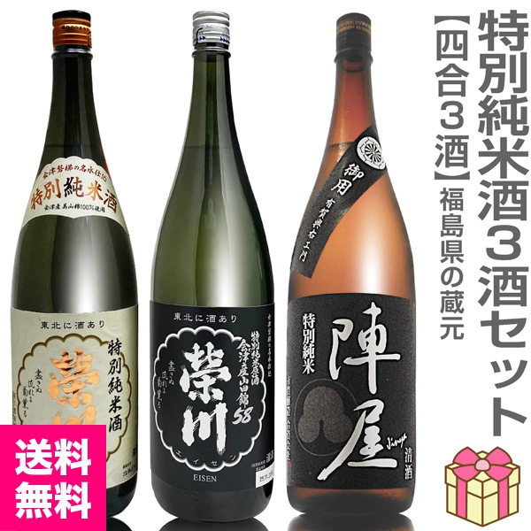 (���ܼ� 3�ܥ��å�) 720ml  �������̽��� �������̽��ƻ��Ķ� �ز����̽��Ƽ� Ȣ̵ (ʡ�縩) (�Τ��� ��ܥ�ݤ� ���ե����� ��å����������ɲ�)
