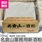 �ڶ�̳�ѿ������۲��ż㾾�� ̾�һ���¤ ����������� 5kg Ȣ�� ��̣����2026ǯ11�������̵�� Ʊ���Բ� �ﲹȯ���ʡ�