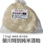 �����ò��ڿ��������ʤ��ʤ����餫�������Ϥ��� �����¤���̽��Ƥμ��� 1kg�ھﲹȯ���ʡ� �����¤�μ��� (ʡ�縩)