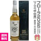 �ڥ����������ۥե�����2025 �ǥå��󥷥꡼�� ���󥰥���� 55�� 700ml Ȣ�ա�����̵���۰����ί��(�Ų���)