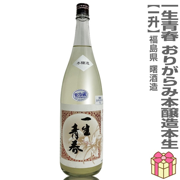 ������ 1800ml �����Ľ� ���꤬��� �ܾ�¤ ���� Ȣ̵ (�������ػ���) ���Ž��¤�����ܼ� (ʡ�縩)