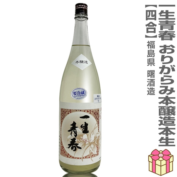 ������ 720ml �����Ľ� ���꤬��� �ܾ�¤ ���� Ȣ̵ (�������ػ���) ���Ž��¤�����ܼ� (ʡ�縩)