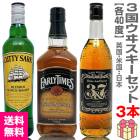 �ڥ�����������3�ܥ��åȡۥ��ƥ���������700ml(�ѹ�)�ܥ����꡼�����ॹ750ml(�ƹ�)�ܥޥ륹3��7 720ml(����) Ȣ̵������̵�� ��������Ʊ���Բġ�