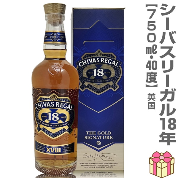 (����������) �����Х��꡼����18ǯ ������ɥ����ͥ��㡼 40�� 750ml Ȣ�� (�ѹ�) (�Τ��� ��ܥ�ݤ� ���ե����� ��å����������ɲ�)