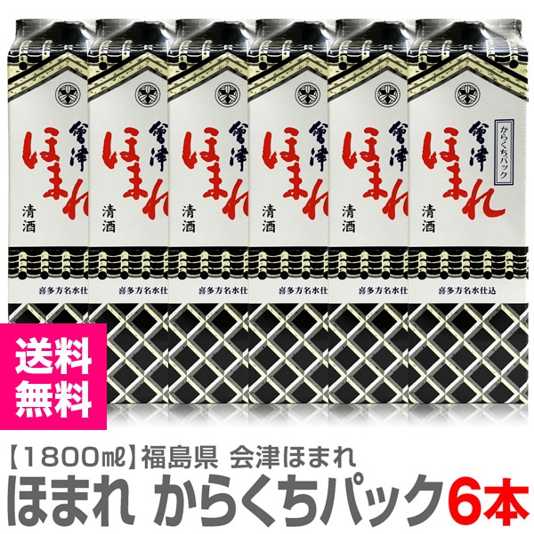 ��6�ܥ��åȡ�1800ml ���Ťۤޤ� ���餯���ѥå� �ﲹȯ��������̵�� ��������Ʊ���Բġۤۤޤ��¤�����ܼ� (ʡ�縩)