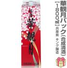 ��������۴Ÿ��ü� �ڴѷ�ѥå� 1800ml �Ϥʤ��󤲤�(��������) ���󥰾�¤(ʼ�˸�)