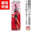 ê����ò���������۴Ÿ��ü� �ڴѷ�ѥå� 1800ml (��������) ���󥰾�¤(ʼ�˸�)2025.12����