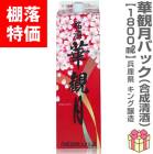 ��ê���ò� 50%0FF��(������) �Ÿ��ü� �ڴѷ�ѥå� 1800ml (��������) ���󥰾�¤(ʼ�˸�) ����2025.12��