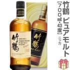 �ڥ����������ۥ˥å� ���� �ԥ奢���� 43�� 700ml Ȣ��(�ʰץ��ե�Ȣ�ϵ�ǥ�����)  �ԥ奢���ȥ���������