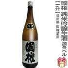 ������ 1800ml �� ���ƶ�� ���٥����� Ȣ̵ (�������ػ���) �����Ԣ����¤�����ܼ� (ʡ�縩)