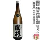 ������ 720ml �� ���ƶ�� ���٥����� Ȣ̵ (�������ػ���) �����Ԣ����¤�����ܼ� (ʡ�縩)