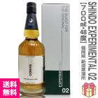 �ڥ�����������SHINDO EXPERIMENTAL 02 48�� 700ml Ȣ�� ��ƻ��ί�ꥷ�󥰥���ȥ��������� (ʡ����)