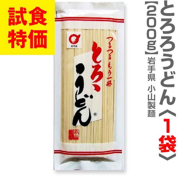 (30%OFF ��ò�) ���������ΤĤ�Ĥ�֤Ȥ������ɤ�׺ٴ��� (1�� 200g 230�ߤ���) (�������1�ĸ��� �ͥå�����Τ�) (��긩)