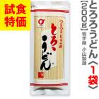 (30%OFF ��ò�) ���������ΤĤ�Ĥ�֤Ȥ������ɤ�׺ٴ��� (1�� 200g 230�ߤ���) (�������1�ĸ��� �ͥå�����Τ�) (��긩)