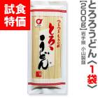 ��30%OFF ��ò��۾��������ΤĤ�Ĥ�֤Ȥ������ɤ�׺ٴ��͡�1�ޡ�200g�� �ڤ������1�ĸ��� ���ͥå�����Τߡ�(��긩)