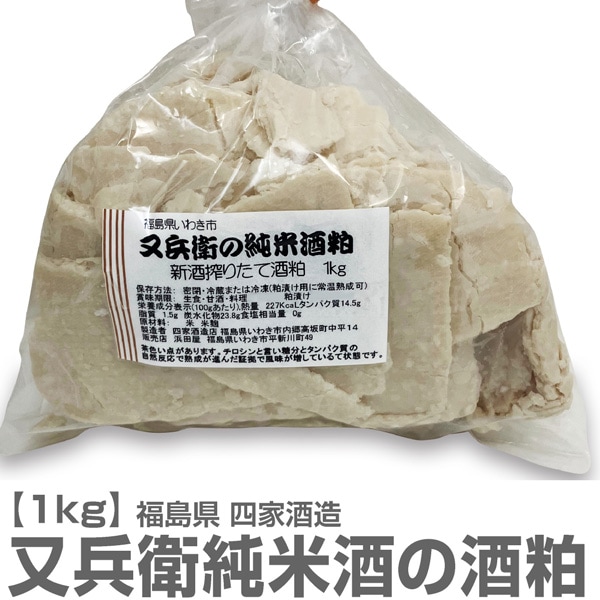 �ڿ���������ʼ�� ���������� 1kg�ھﲹȯ���ʡۻͲȼ�¤��Ź�μ��� (ʡ�縩)