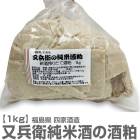 �ڿ���������ʼ�� ���������� 1kg�ھﲹȯ���ʡۻͲȼ�¤��Ź�μ��� (ʡ�縩)