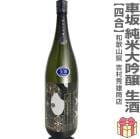 ������ 720ml �ֺ�������� ���� ����٥� Ȣ̵ (�������ػ���) ��¼��ͺ��Ź�����ܼ� (�²λ���)