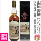 �ڥ�����������YAMAZAKURA ���󥰥���Ȱ��� 55�� 700ml ��Ȣ�ա�����̵���۰��Ѿ�α�� (ʡ�縩)