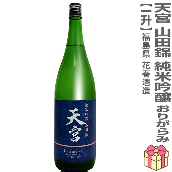 1800ml ŷ�� ���Ķ� ���ƶ�� ���꤬��߲�����ʺ���٥��Ȣ̵ �ﲹȯ���� ���Ųֽռ�¤�����ܼ� (ʡ�縩)