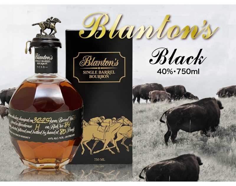 (ウイスキー) 正規品 ブラントン ブラック シングル バレル バーボン 40% 750ml 箱付 (米国) (ギフト包装可)