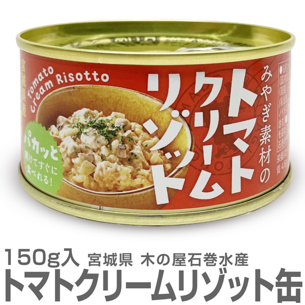 ����￩�̵͡�1�̡ۤߤ䤮�Ǻ�Υȥޥȥ��꡼��꥾�å� (1�̡�150g) �ҳ�������ɺ�ͥ���޼��� �ڤβ��д��建 (�ܾ븩)