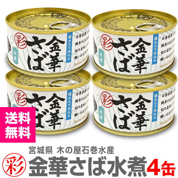 �ڴ̵͡�4�ֺ̡̡ۡ׶�ڤ��п�Ѵ̵� 170g������̵�� ��������Ʊ���Բġ��ڤβ��д��建�ֺ̡ץ��꡼���Ͼ��֤�ζ�ڥ��л���  (�ܾ븩)