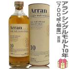 �ڥ����������ۥ���� ���󥰥���� �����å����������� 10ǯ 46�� 700ml Ȣ�� (�ѹ�)