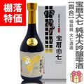 ê����ò� 720ml �缷��¤ �����缷 �������������� Ȣ�� �ﲹȯ�� ����2025.12