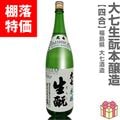 ê����ò� 720ml �缷��¤ ���ƥ���� Ȣ̵ �ﲹȯ�� ����2025.11