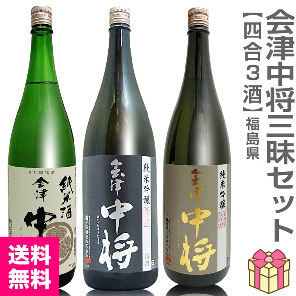 �����ܼ򥻥åȡ�ʡ�� 720ml �����澭3���ȡ���Ƽ��̴�ι���ƶ���ܻ��Ķӽ��ƶ��������̵�� ��������Ʊ���Բġ۲��졦Υ���Բ� ��ǵ����¤(ʡ�縩)