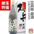 ê����ò�1800ml ��ʼ�Ҹ��� Ȣ�� �ﲹȯ�� ����2025.12