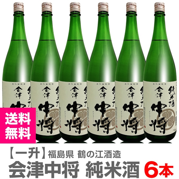 (���ܼ� 6�ܥ��å�) �����澭 ���Ƽ� 1800ml Ȣ̵ �ﲹ�� ��ǵ����¤ �����澭 (ʡ�縩)  ���񿷼��ɾ���޼���¢