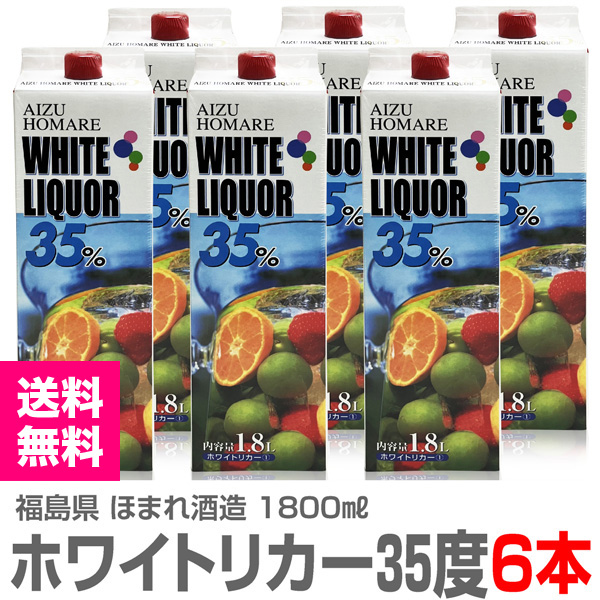 (�̼¼��Ѿ��� 6�ܥ��å�) �ۥ磻�ȥꥫ�� 35�� 1800ml�ѥå� �ﲹ�� ���Ťۤޤ��¤ (ʡ�縩) ���񿷼��ɾ���޼���¢