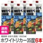 (�̼¼��Ѿ��� 6�ܥ��å�) �ۥ磻�ȥꥫ�� 35�� 1800ml�ѥå� �ﲹ�� ���Ťۤޤ��¤ (ʡ�縩) ���񿷼��ɾ���޼���¢(���ե�������)���������
