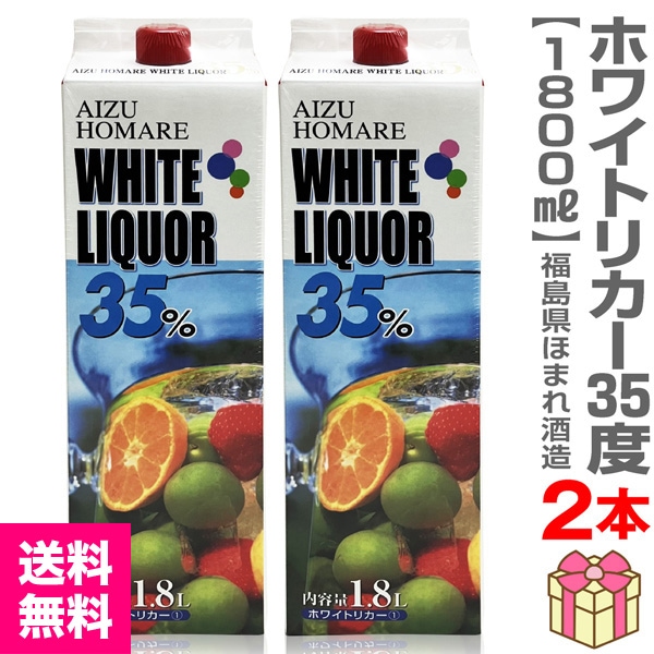 (�̼¼��Ѿ��� 2�ܥ��å�) �ۥ磻�ȥꥫ�� 35�� 1800ml�ѥå� �ﲹ�� ���Ťۤޤ��¤ (ʡ�縩) ���񿷼��ɾ���޼���¢