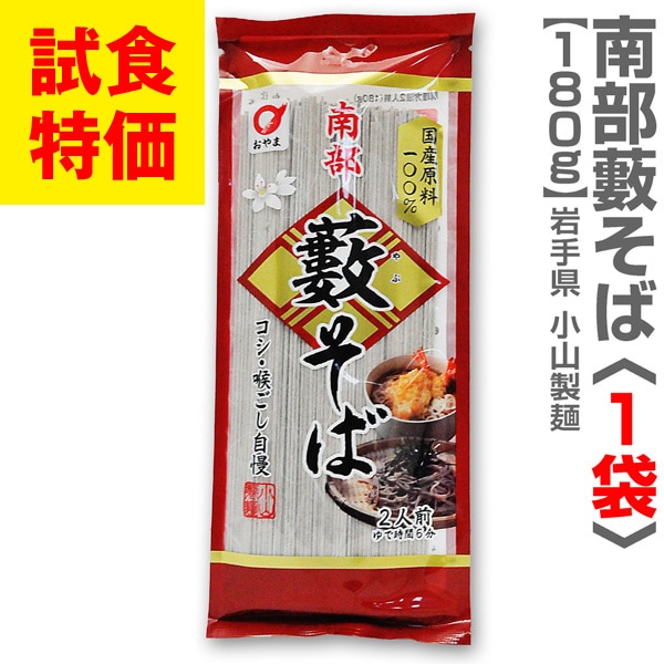 (30%OFF ��ò�) �ڶ����۾����ι��������� 鮶����ʴ���1��180g 300�ߤ��ʡ˾������͡ڤ������1�ĸ��� ���ͥå�����Τߡ�(��긩)