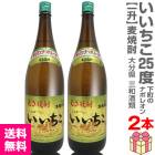 (������ 2�ܥ��å�) �������� ��Į�Υʥݥ쥪�� 25�� 1800ml �ﲹ�� ���¼��� (��ʬ��) (�Τ��� ��ܥ�ݤ� ���ե����� ��å����������ɲ�)���������