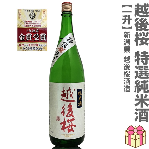 �����ܼ� 1800ml�� �۸�� �������� Ȣ̵ �ﲹ�� �������3ǯϢ³��� �۸����¤ (���㸩) (�Τ��� ��ܥ�ݤ� ���ե����� ��å����������ɲ�)