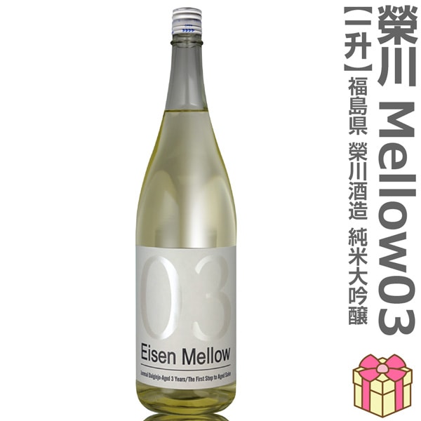 �����ܼ� 1800ml�� ���� �������� 3ǯ������ Eisen Mellow03 Ȣ̵ �ﲹȯ�� ���������¤ (ʡ�縩) (�Τ��� ��ܥ�ݤ� ���ե����� ��å����������ɲ�)