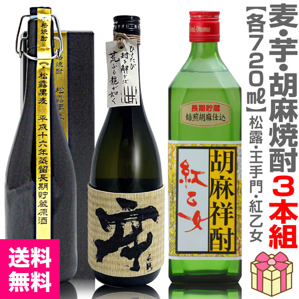(���� 3�ܥ��å�) 720ml ��Ϫ�������񸶼�43�� ������ϴ����� �Ȳ���������� Ȣ̵ �ﲹ�� ���ե�Ȣ���� (�Τ��� ��ܥ�ݤ� ���ե����� ��å����������ɲ�)