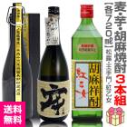 (���� 3�ܥ��å�) 720ml ��Ϫ�������񸶼�43�� ������ϴ����� �Ȳ���������� Ȣ̵ �ﲹ�� ���ե�Ȣ���� (�Τ��� ��ܥ�ݤ� ���ե����� ��å����������ɲ�)