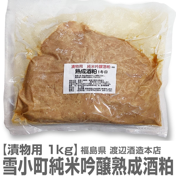  (��ʪ�Ѽ���) �㾮Į ��ʪ�ѽ��ƶ���ν������� 1kg (�ﲹ��) ���ռ�¢��Ź�μ��� (ʡ�縩) 