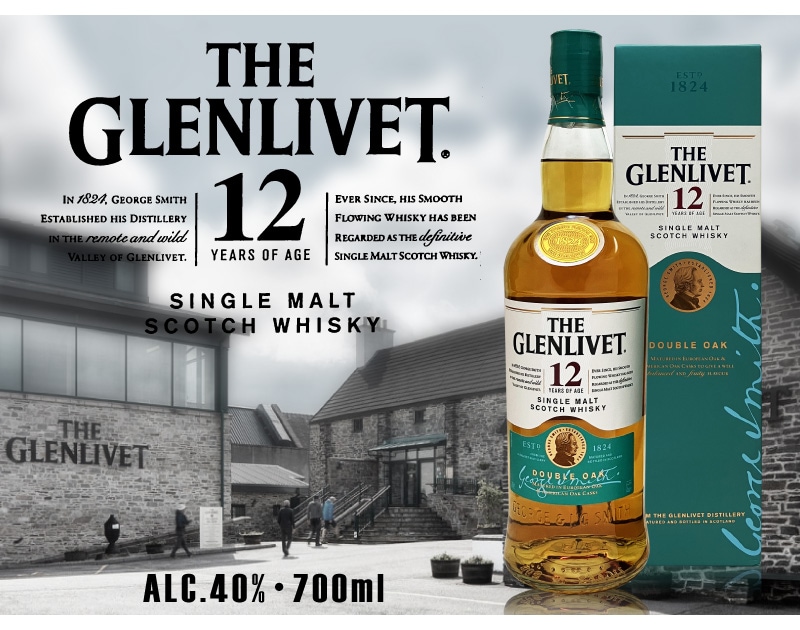 (ウイスキー) ザ・グレンリベット12年 40度 700ml 箱付 正規品 (英国) (ギフト包装可)