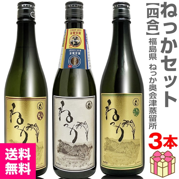 松露焼酎 720ml 3本セット】松露うすにごり芋焼酎 心水芋焼酎 黒麹仕込