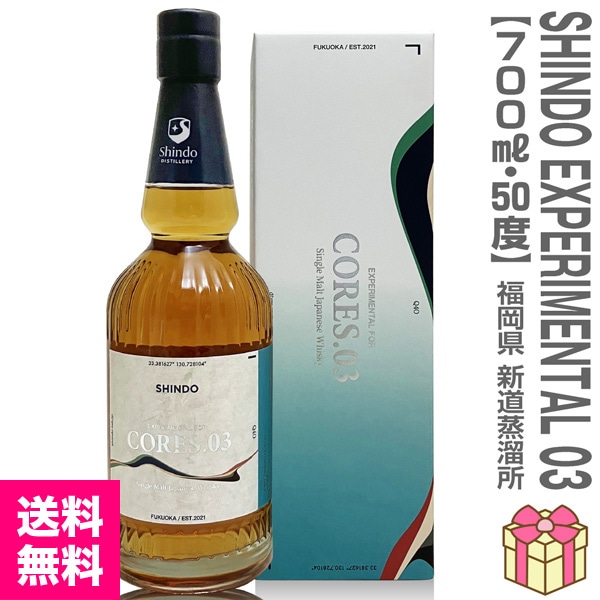 ウイスキー) ニッカ 余市 シングルモルト 45度 700ml 箱付 シングル
