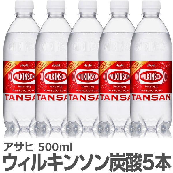 (ウイスキー) 角ハイボールセットA サントリー角瓶 700ml×1本 ウィルキンソンタンサン 500ml×5本 (国産)