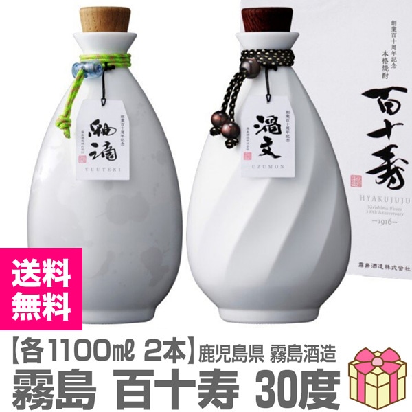 芋焼酎 900ml】三岳 25度 箱無 常温品三岳酒造 (鹿児島県) (ギフト包装