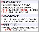 () 3ܥåȡ720ml ܾϪˤܱ¢λ Ȣ̵ ﲹȯ̵ ƱԲġ (ܺ긩ʡ)